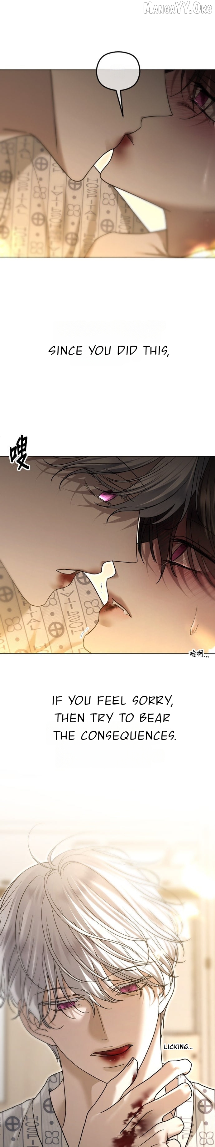 The Ending, I Want to Change it Chapter 111 - page 36